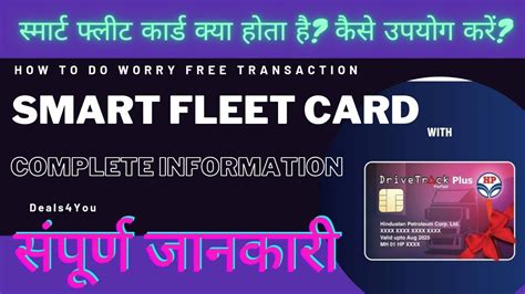 www bpcl smart fleet card|smartfleet login.